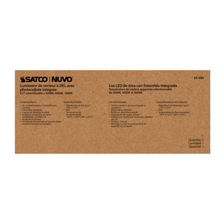 40W LED AREA LIGHT W/PHOTOCELL